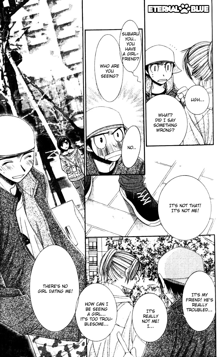 Hot Gimmick Chapter 30 page 13 - Chapter 30