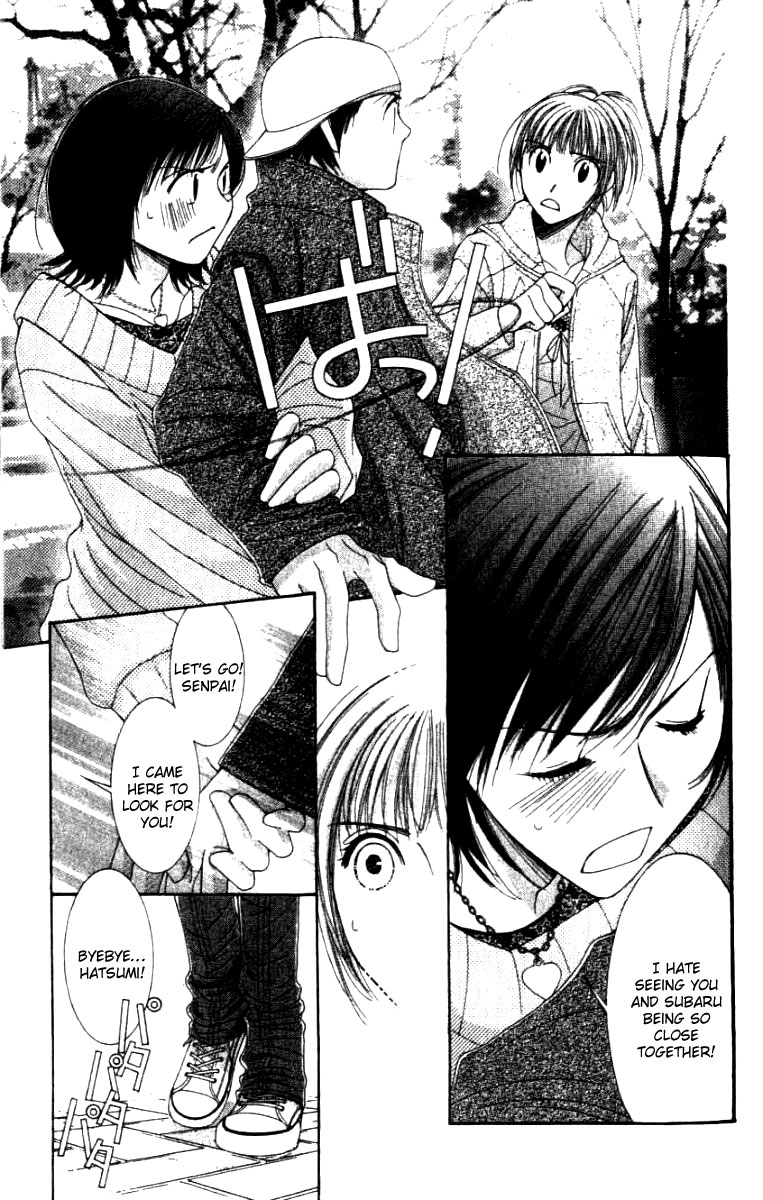 Hot Gimmick Chapter 30 page 15 - Chapter 30