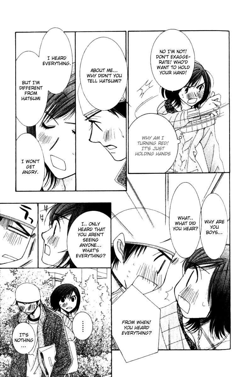Hot Gimmick Chapter 30 page 17 - Chapter 30