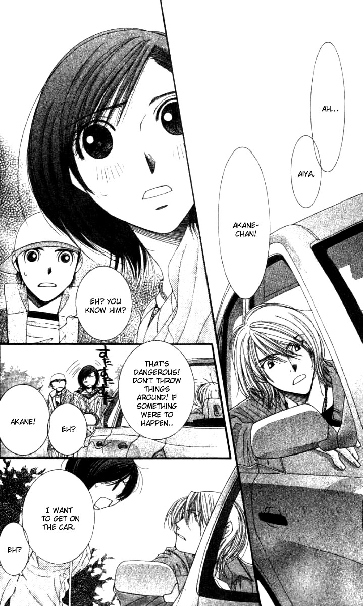 Hot Gimmick Chapter 30 page 20 - Chapter 30