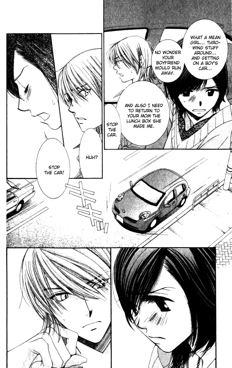 Hot Gimmick Chapter 30 page 22 - Chapter 30