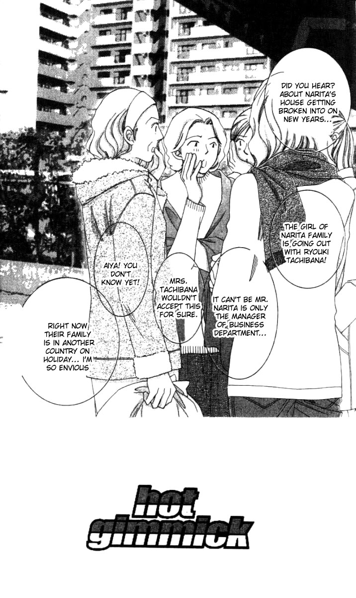 Hot Gimmick Chapter 30 page 3 - Chapter 30