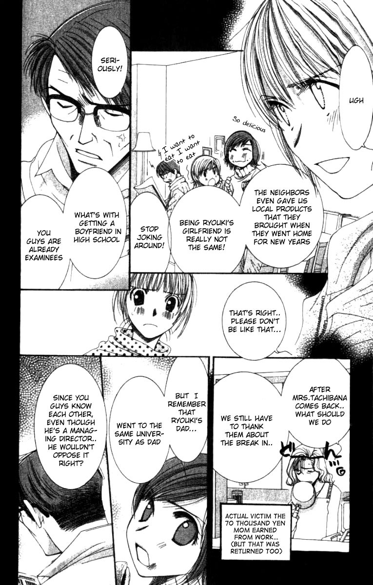 Hot Gimmick Chapter 30 page 6 - Chapter 30