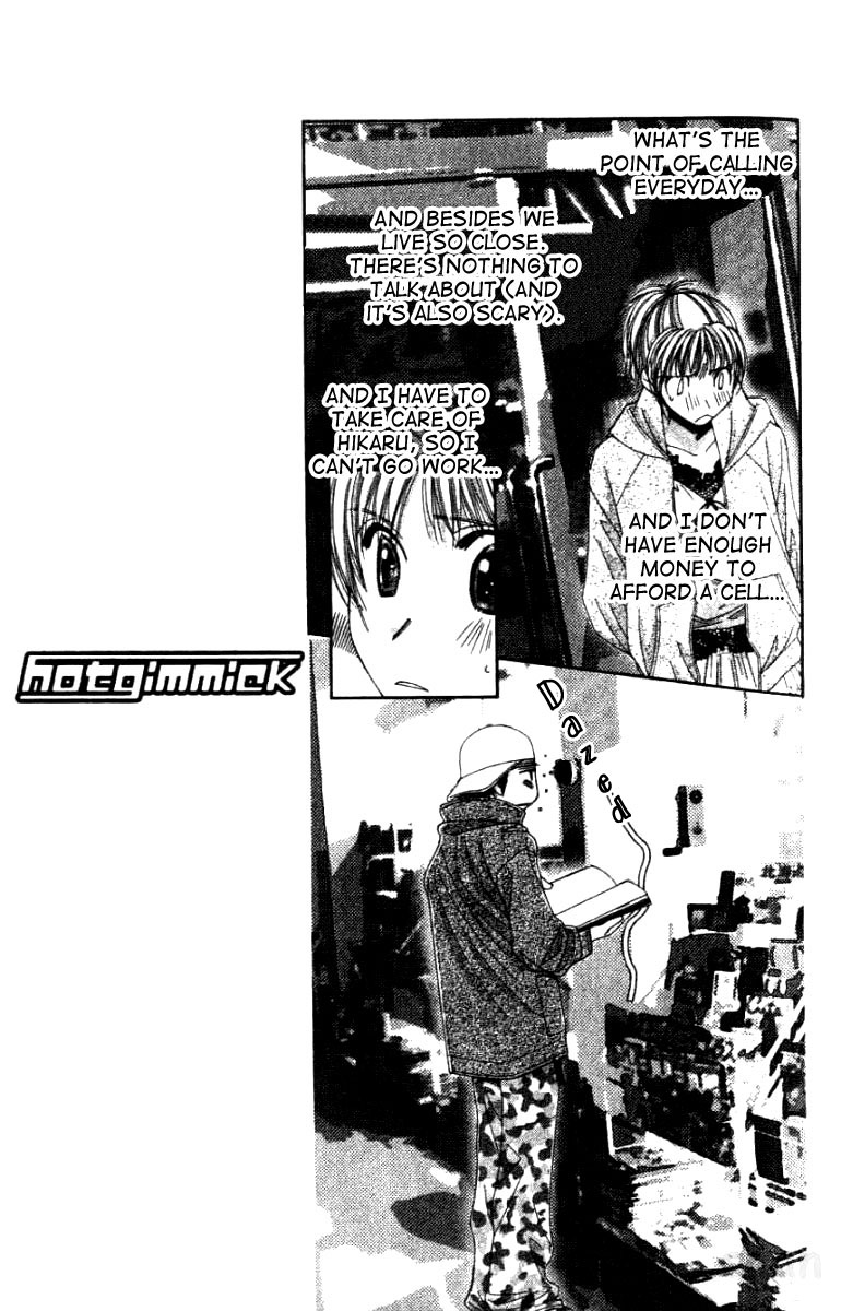 Hot Gimmick Chapter 30 page 9 - Chapter 30