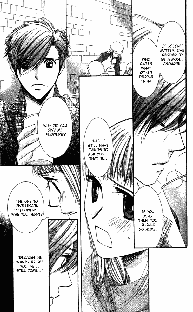 Hot Gimmick Chapter 31 page 33 - Chapter 31