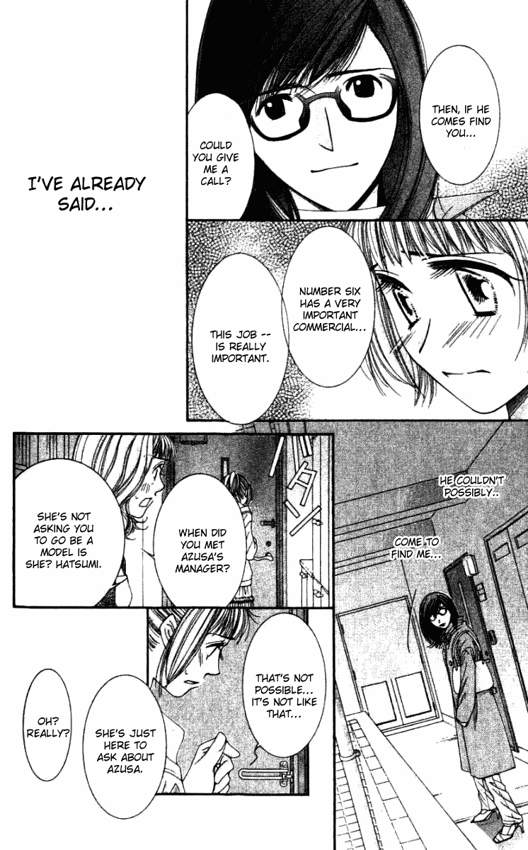 Hot Gimmick Chapter 31 page 8 - Chapter 31