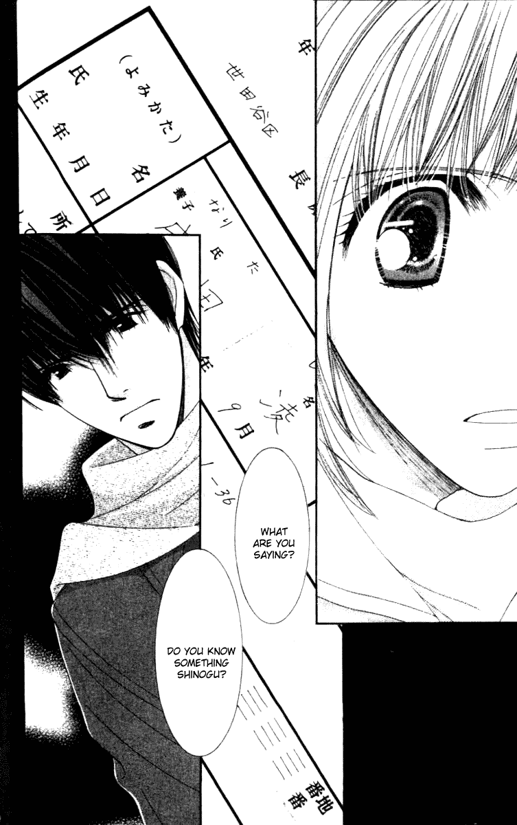 Hot Gimmick Chapter 32 page 23 - Chapter 32