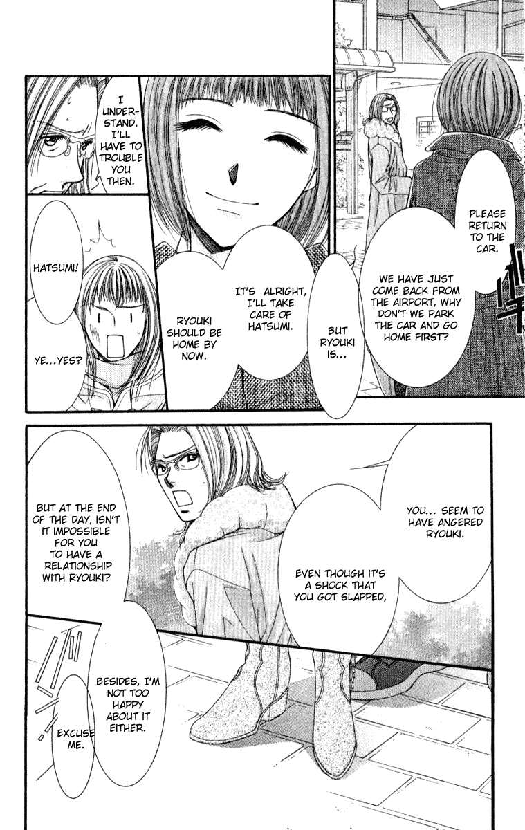Hot Gimmick Chapter 33 page 13 - Chapter 33