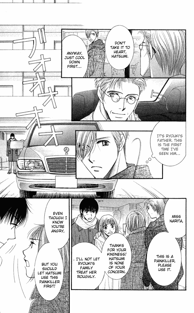 Hot Gimmick Chapter 33 page 14 - Chapter 33