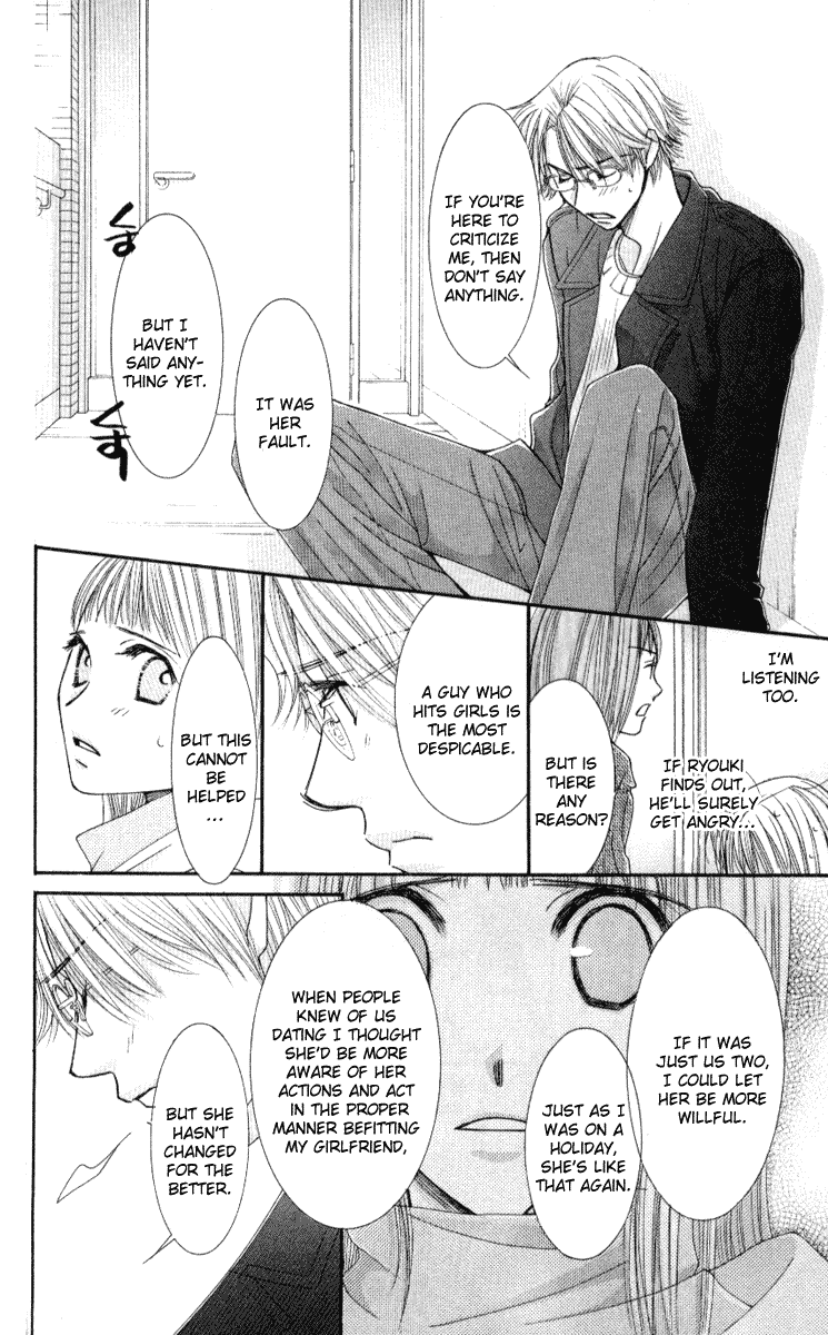 Hot Gimmick Chapter 33 page 18 - Chapter 33