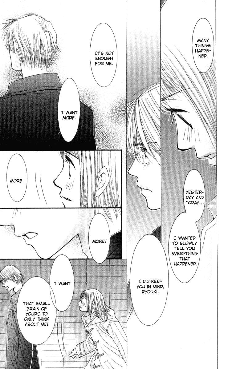 Hot Gimmick Chapter 33 page 23 - Chapter 33