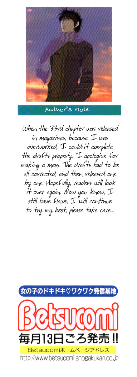 Hot Gimmick Chapter 33 page 3 - Chapter 33