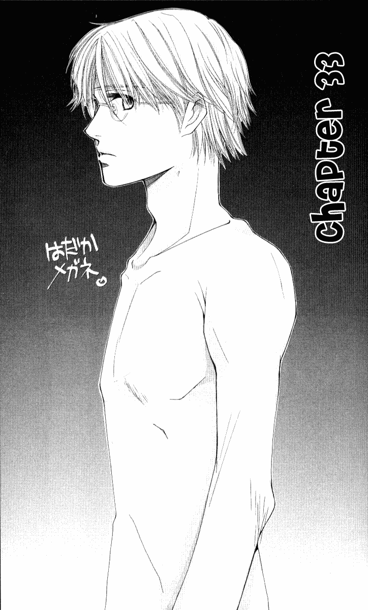 Hot Gimmick Chapter 33 page 4 - Chapter 33