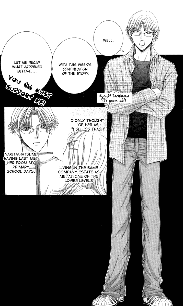 Hot Gimmick Chapter 33 page 5 - Chapter 33