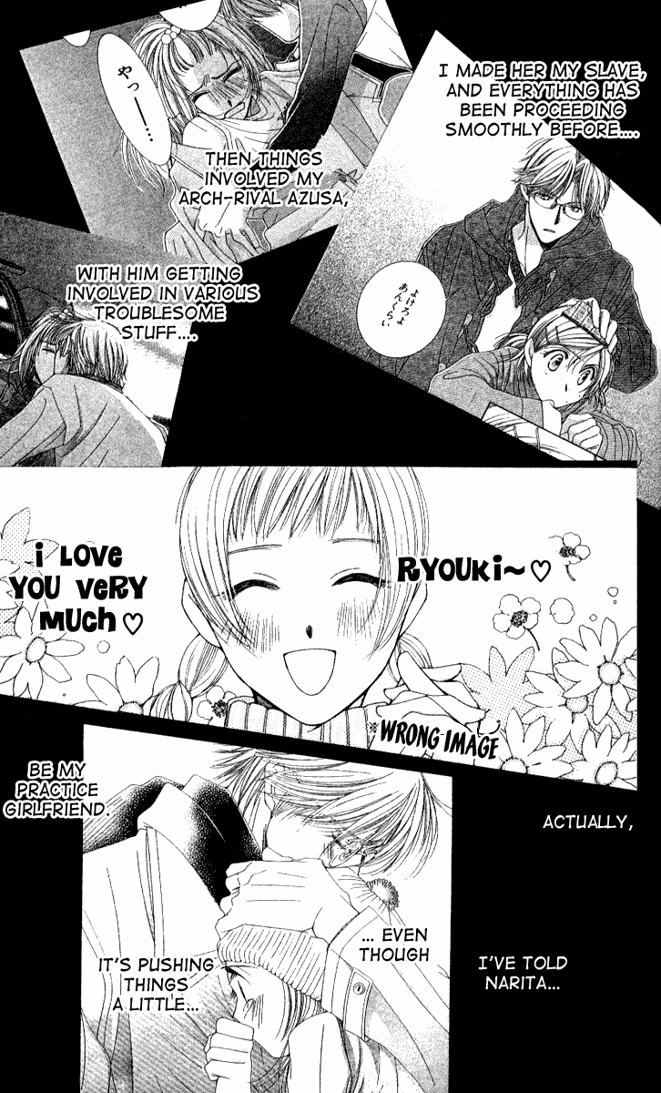 Hot Gimmick Chapter 33 page 6 - Chapter 33