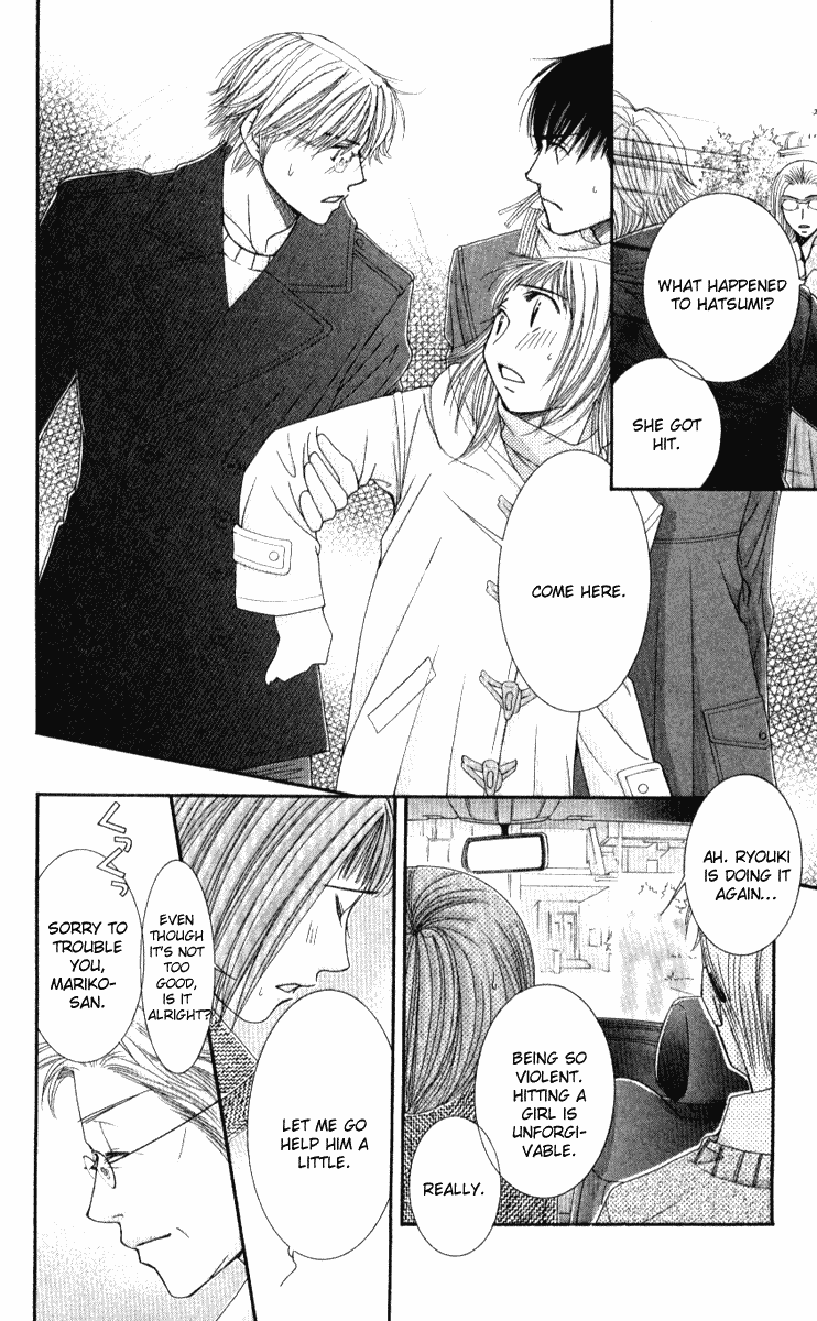 Hot Gimmick Chapter 33 page 9 - Chapter 33
