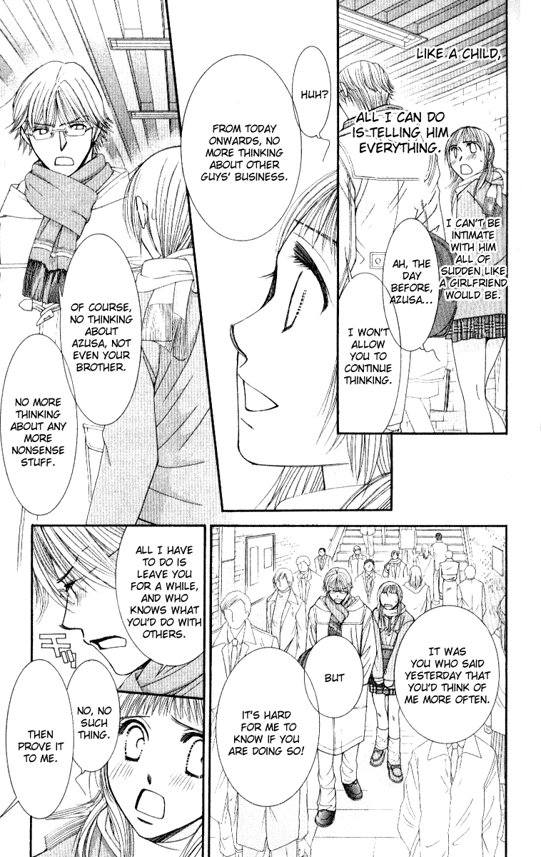 Hot Gimmick Chapter 34 page 14 - Chapter 34