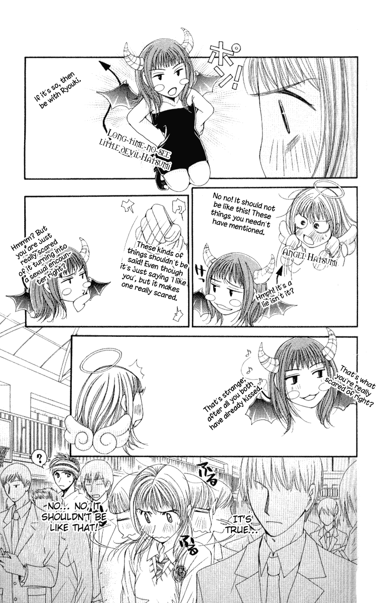 Hot Gimmick Chapter 34 page 18 - Chapter 34