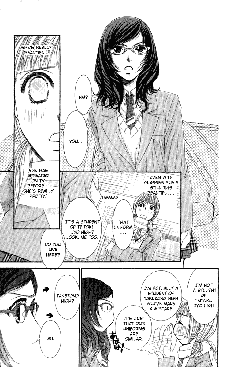 Hot Gimmick Chapter 34 page 20 - Chapter 34