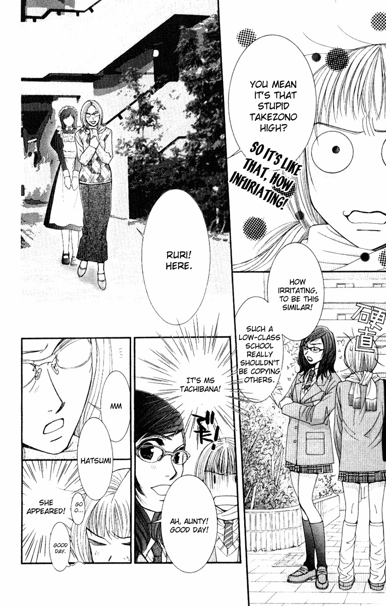 Hot Gimmick Chapter 34 page 21 - Chapter 34