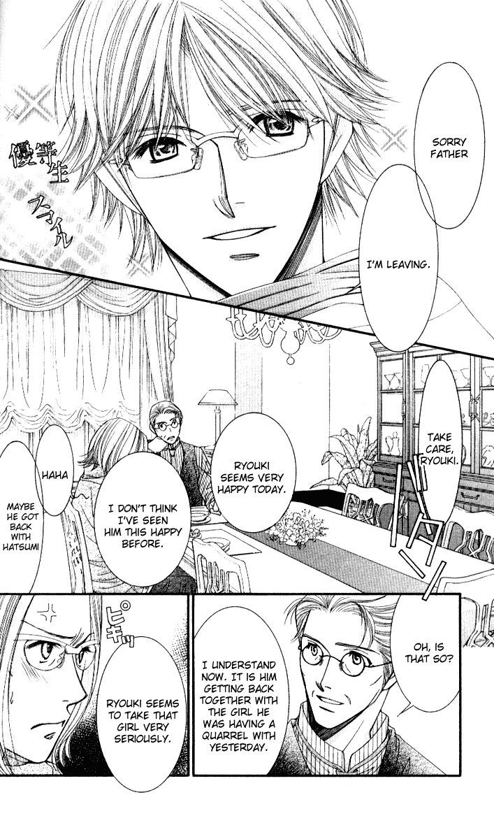 Hot Gimmick Chapter 34 page 5 - Chapter 34