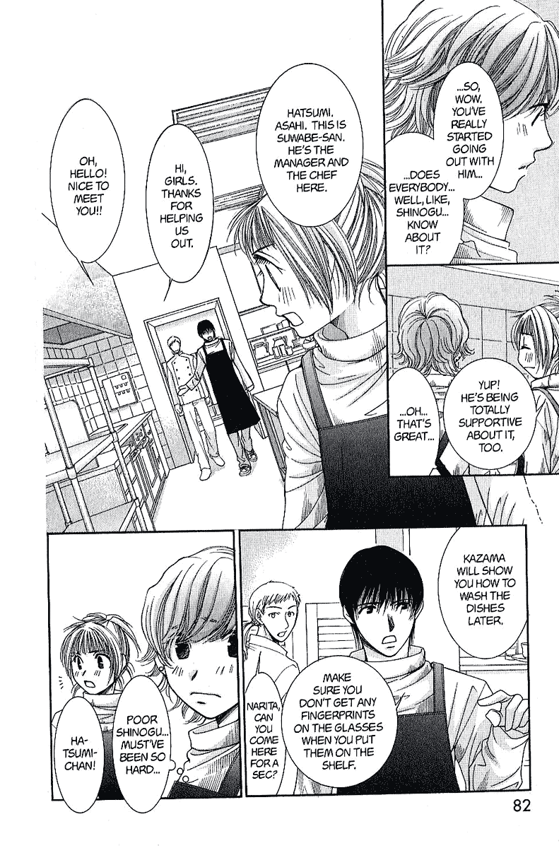 Hot Gimmick Chapter 35 page 11 - Chapter 35