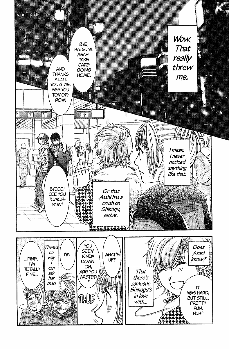 Hot Gimmick Chapter 35 page 17 - Chapter 35