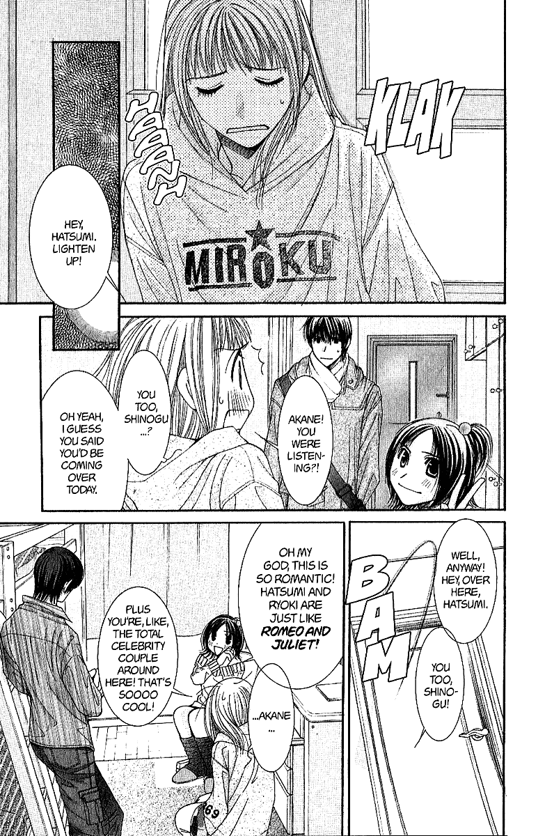 Hot Gimmick Chapter 35 page 4 - Chapter 35