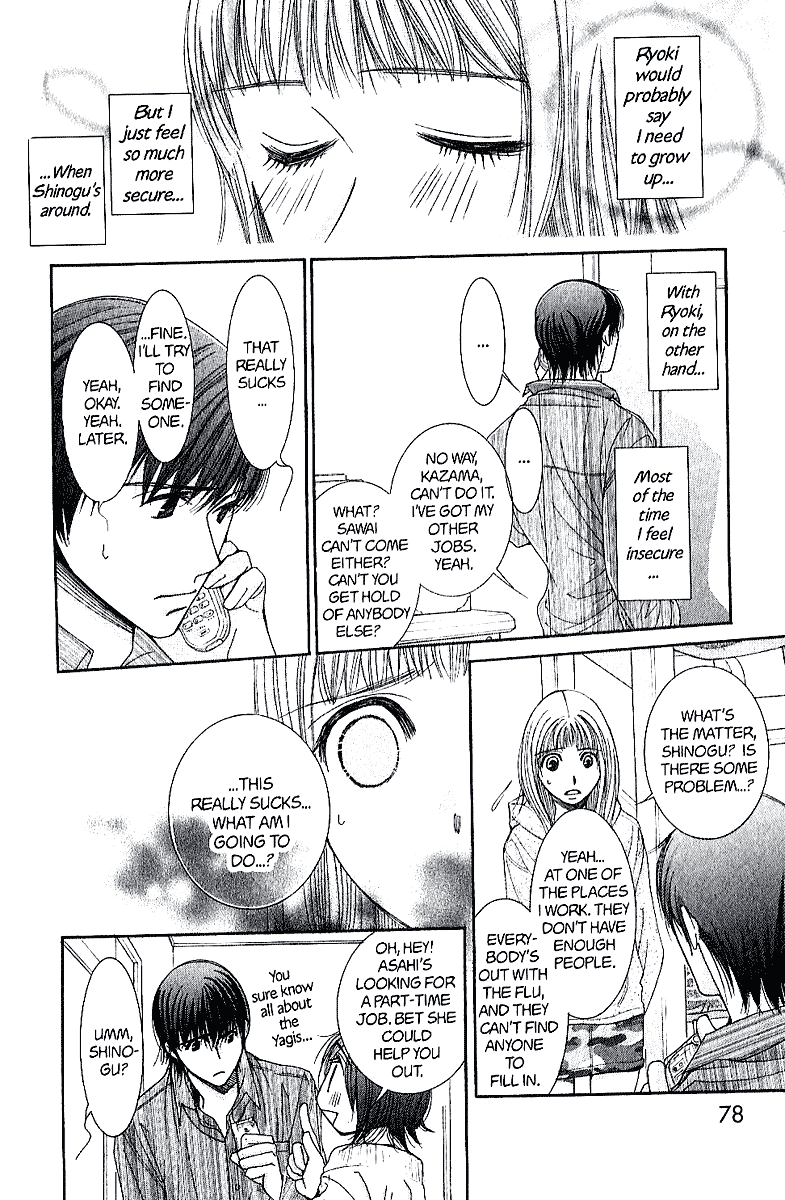 Hot Gimmick Chapter 35 page 7 - Chapter 35