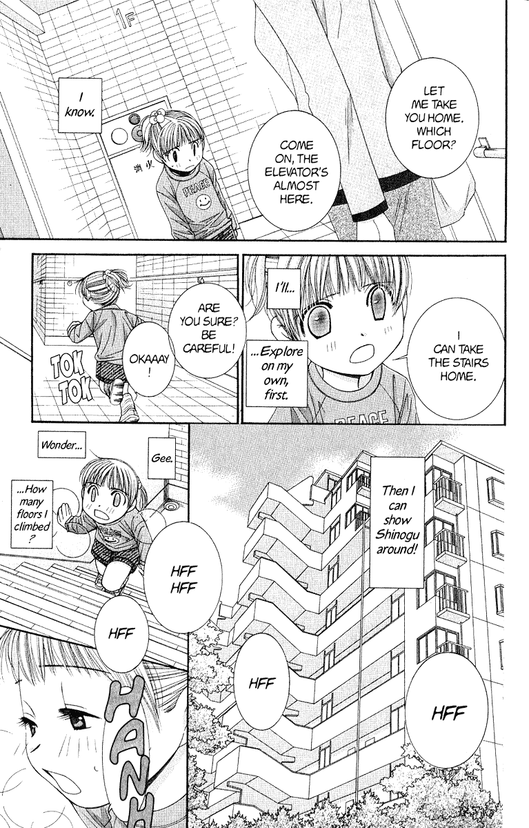 Hot Gimmick Chapter 36.5 page 12 - Chapter 36.5