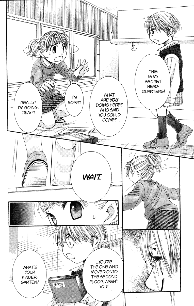 Hot Gimmick Chapter 36.5 page 15 - Chapter 36.5