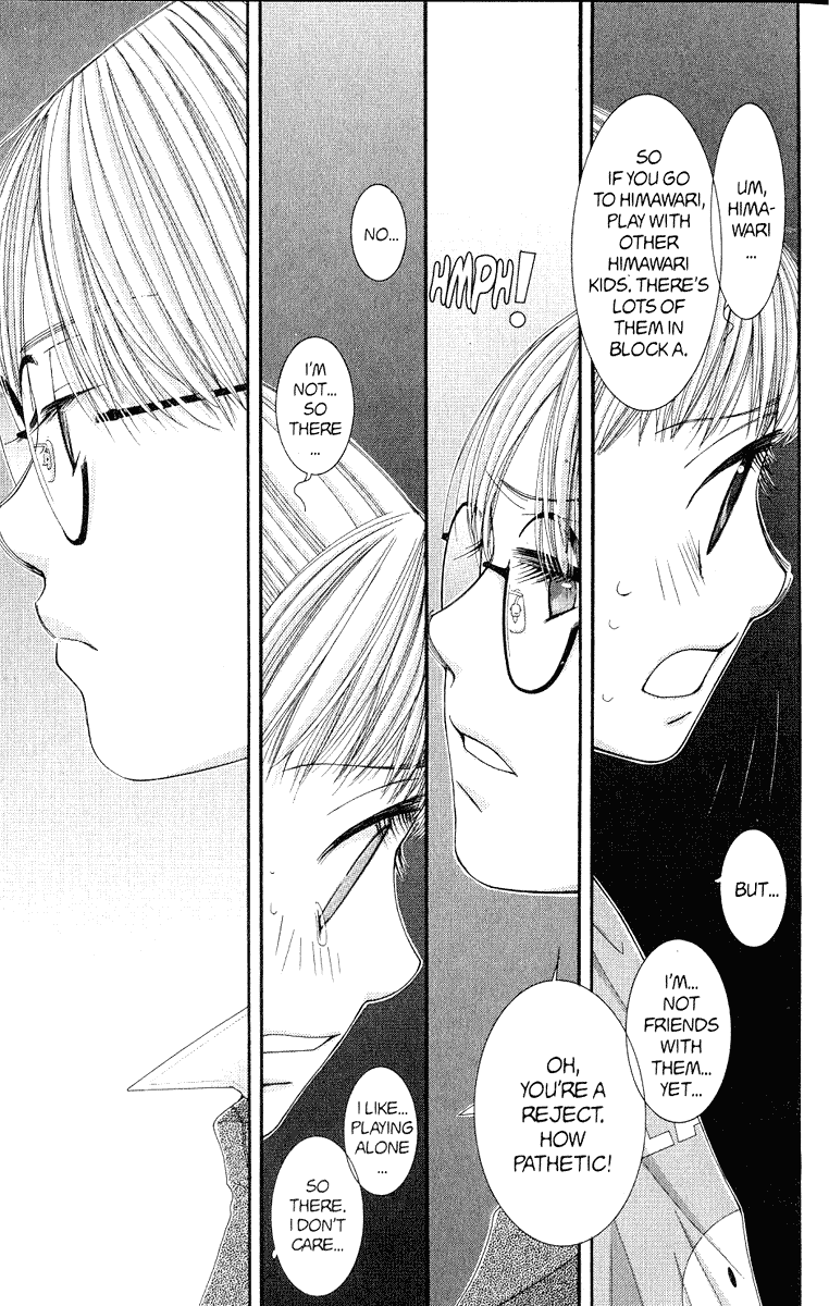 Hot Gimmick Chapter 36.5 page 16 - Chapter 36.5