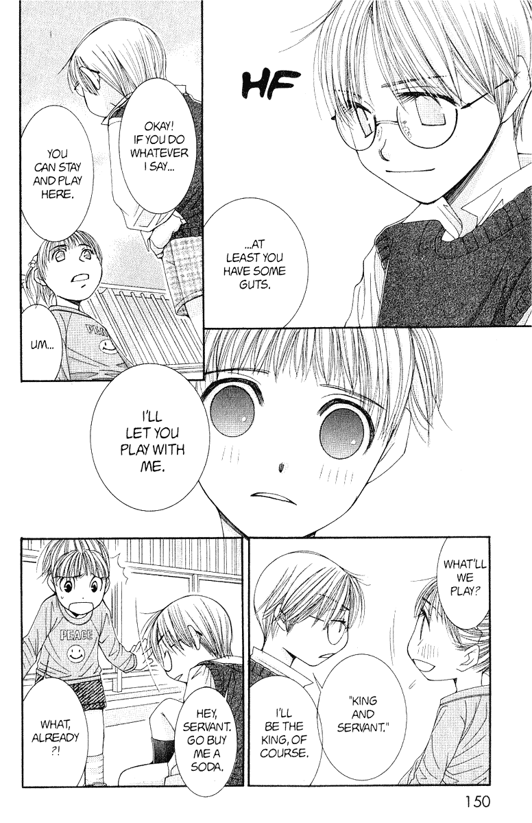 Hot Gimmick Chapter 36.5 page 17 - Chapter 36.5