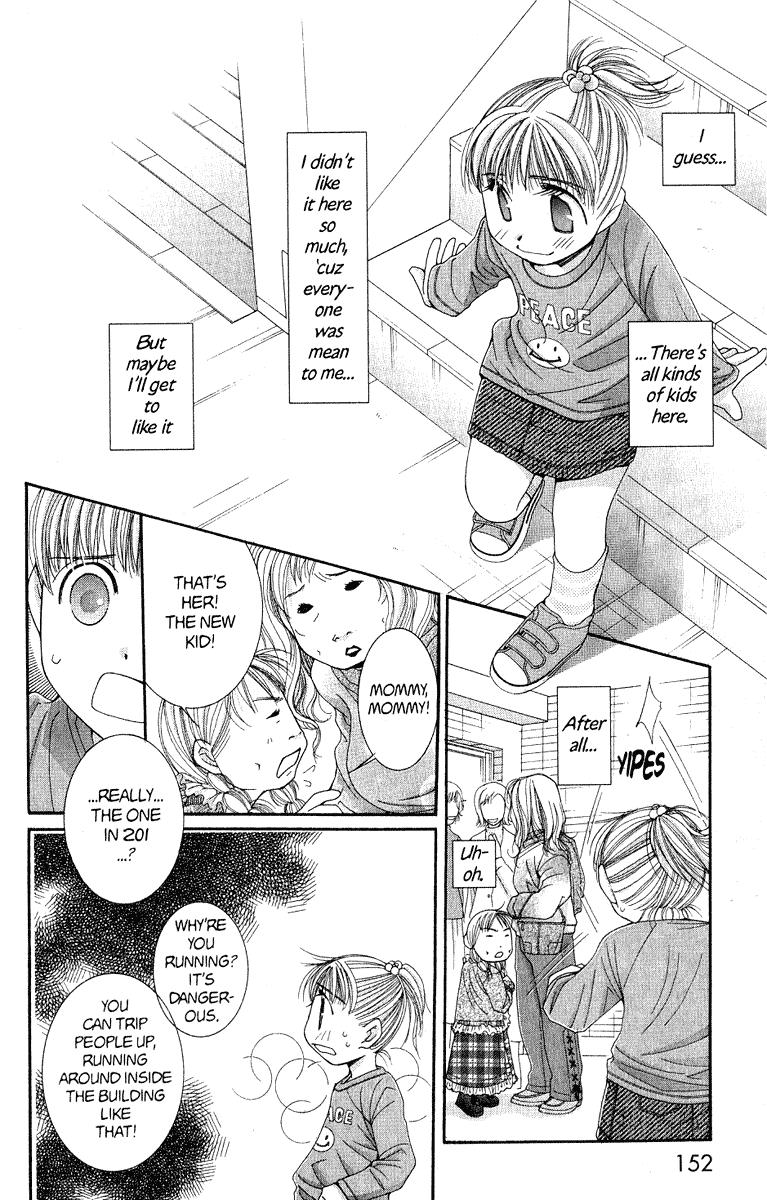 Hot Gimmick Chapter 36.5 page 19 - Chapter 36.5