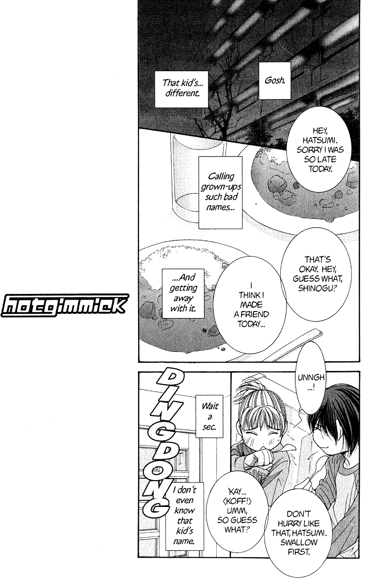 Hot Gimmick Chapter 36.5 page 24 - Chapter 36.5