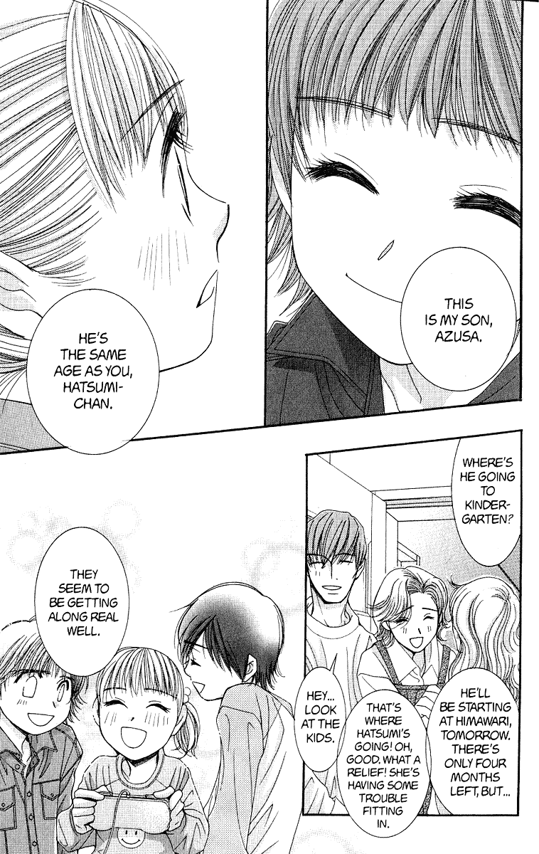 Hot Gimmick Chapter 36.5 page 26 - Chapter 36.5