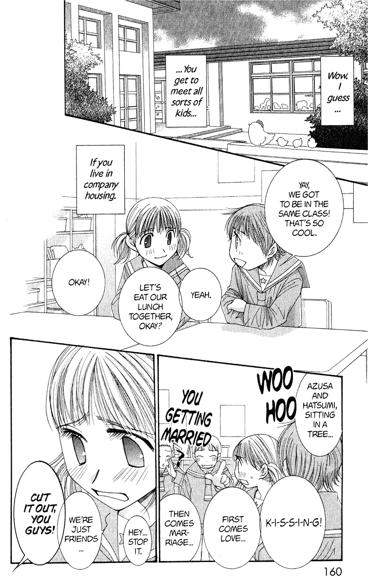 Hot Gimmick Chapter 36.5 page 27 - Chapter 36.5