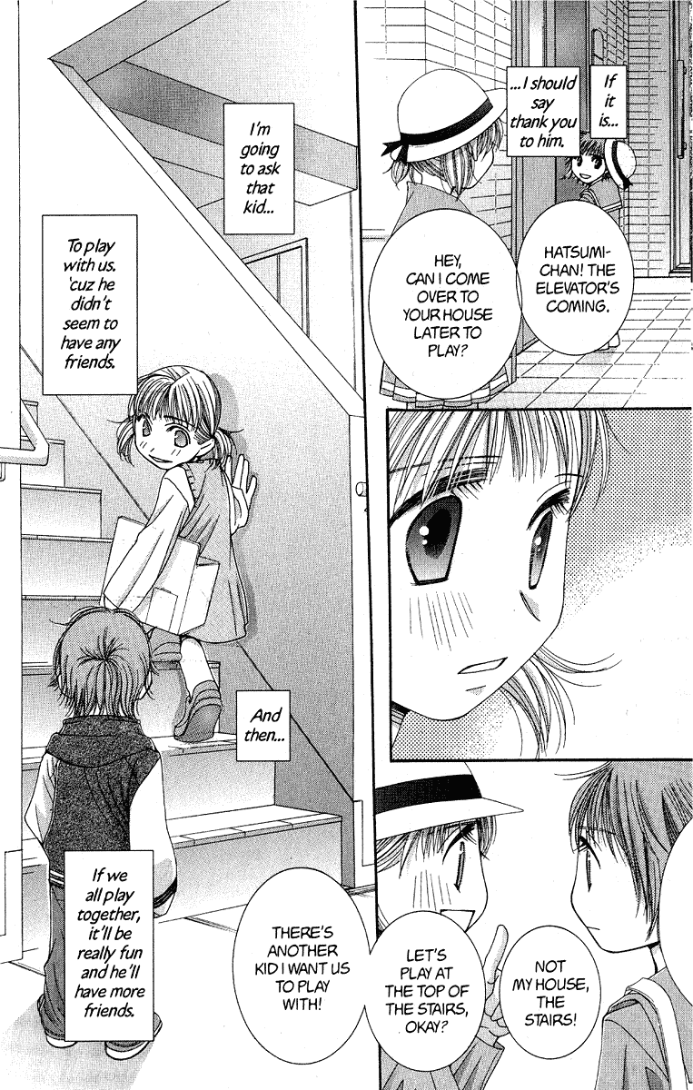 Hot Gimmick Chapter 36.5 page 29 - Chapter 36.5
