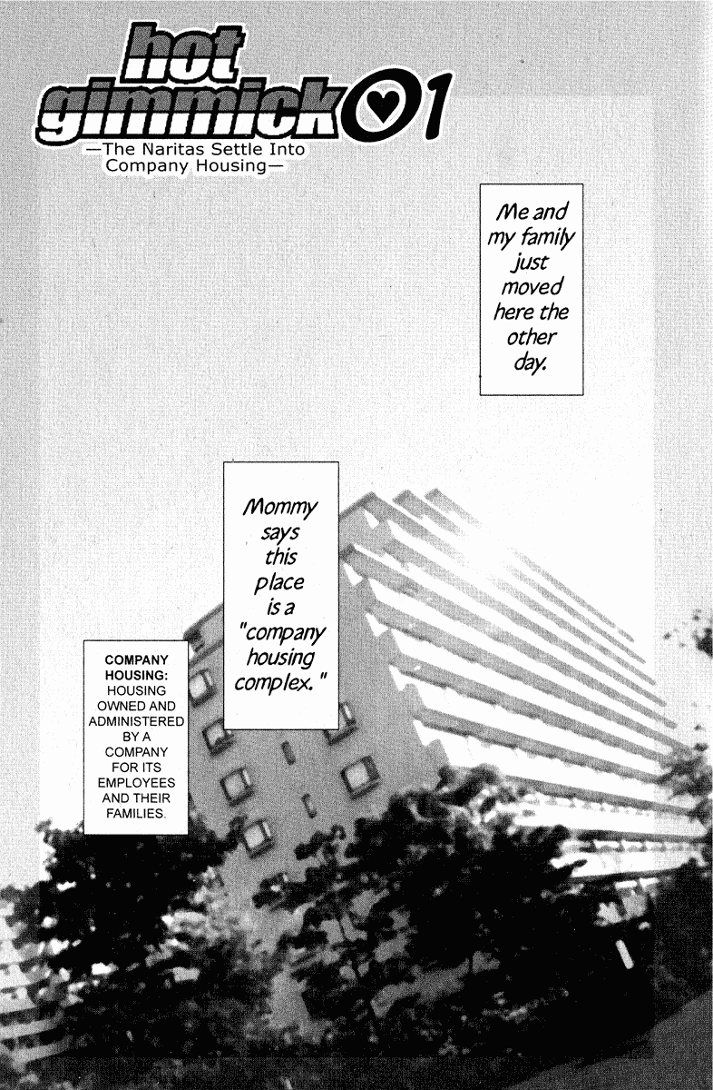 Hot Gimmick Chapter 36.5 page 3 - Chapter 36.5