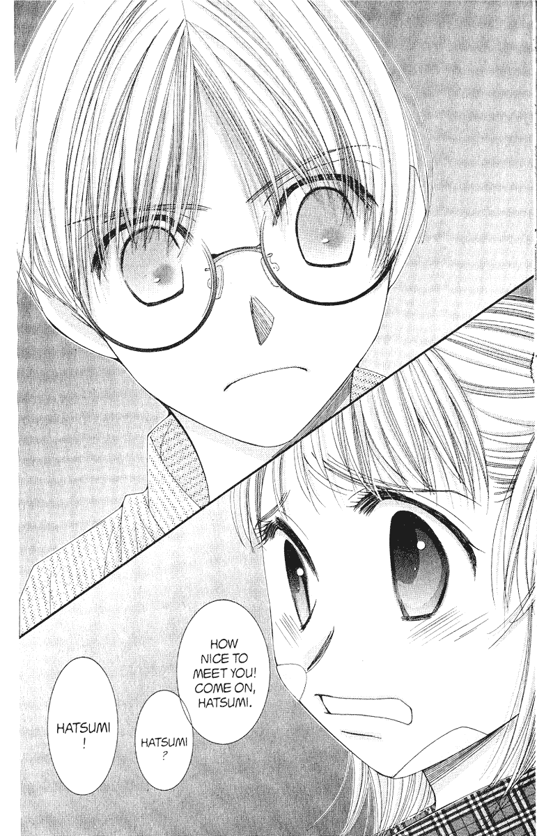 Hot Gimmick Chapter 36.5 page 41 - Chapter 36.5