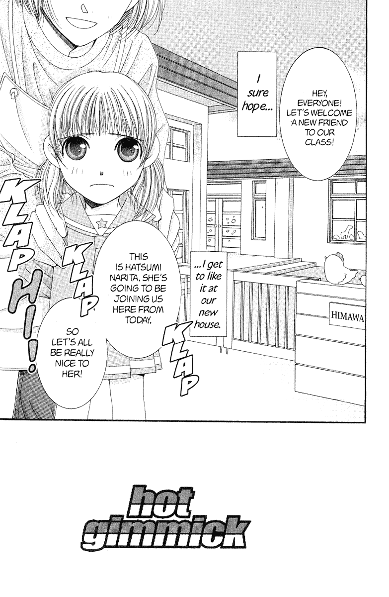 Hot Gimmick Chapter 36.5 page 6 - Chapter 36.5