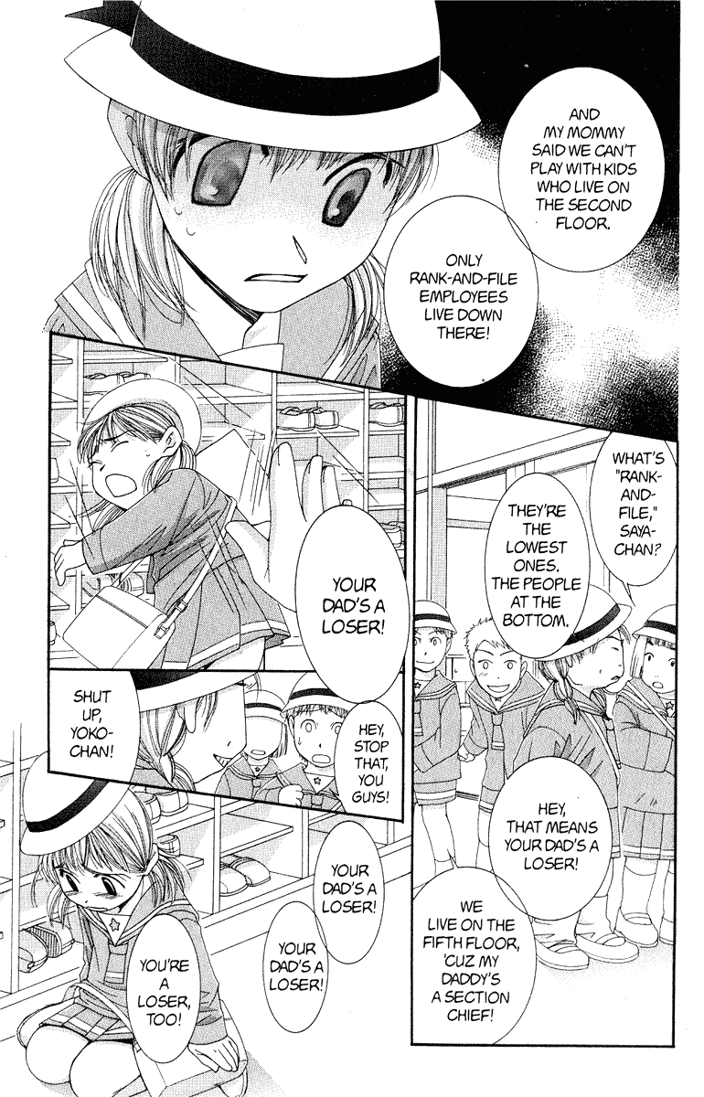 Hot Gimmick Chapter 36.5 page 8 - Chapter 36.5