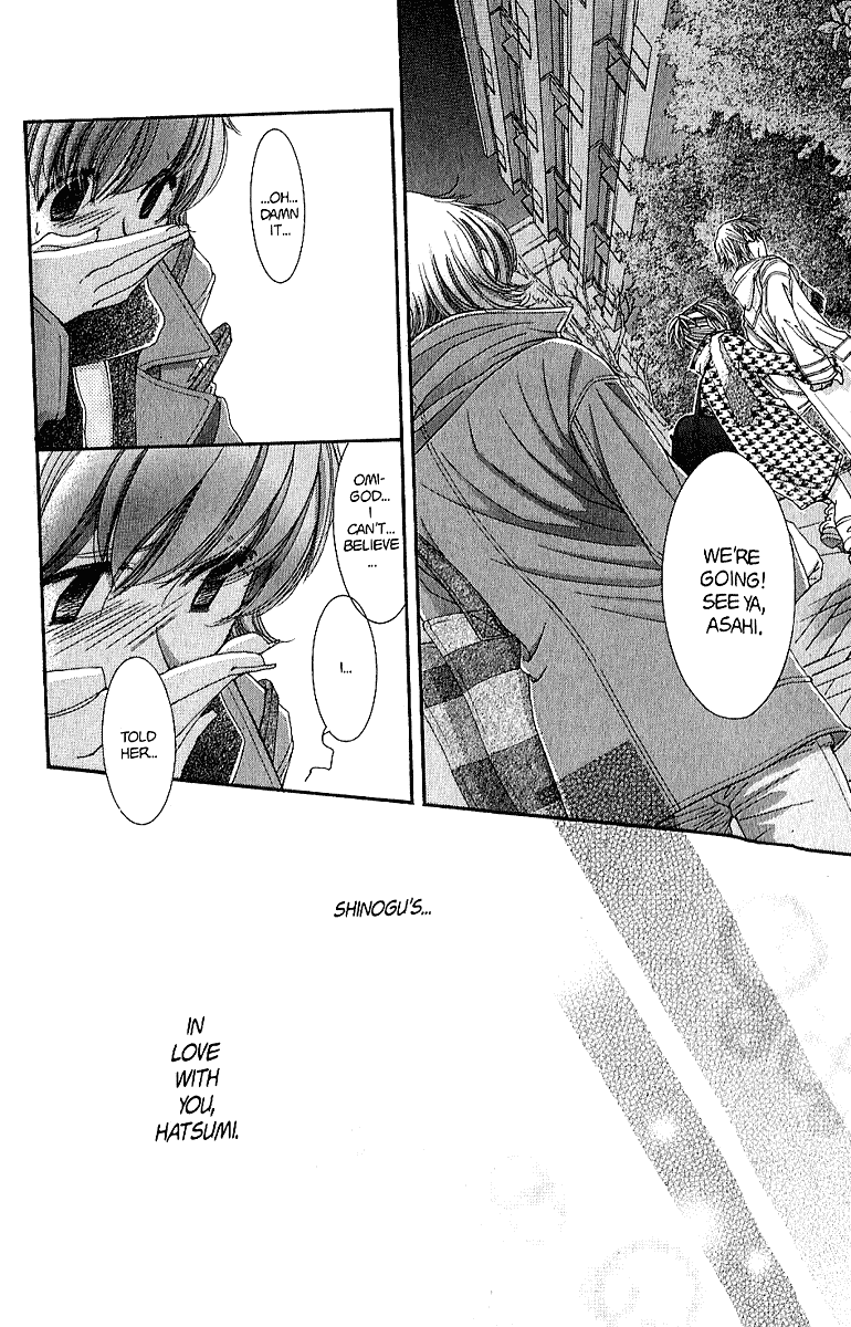 Hot Gimmick Chapter 36 page 15 - Chapter 36
