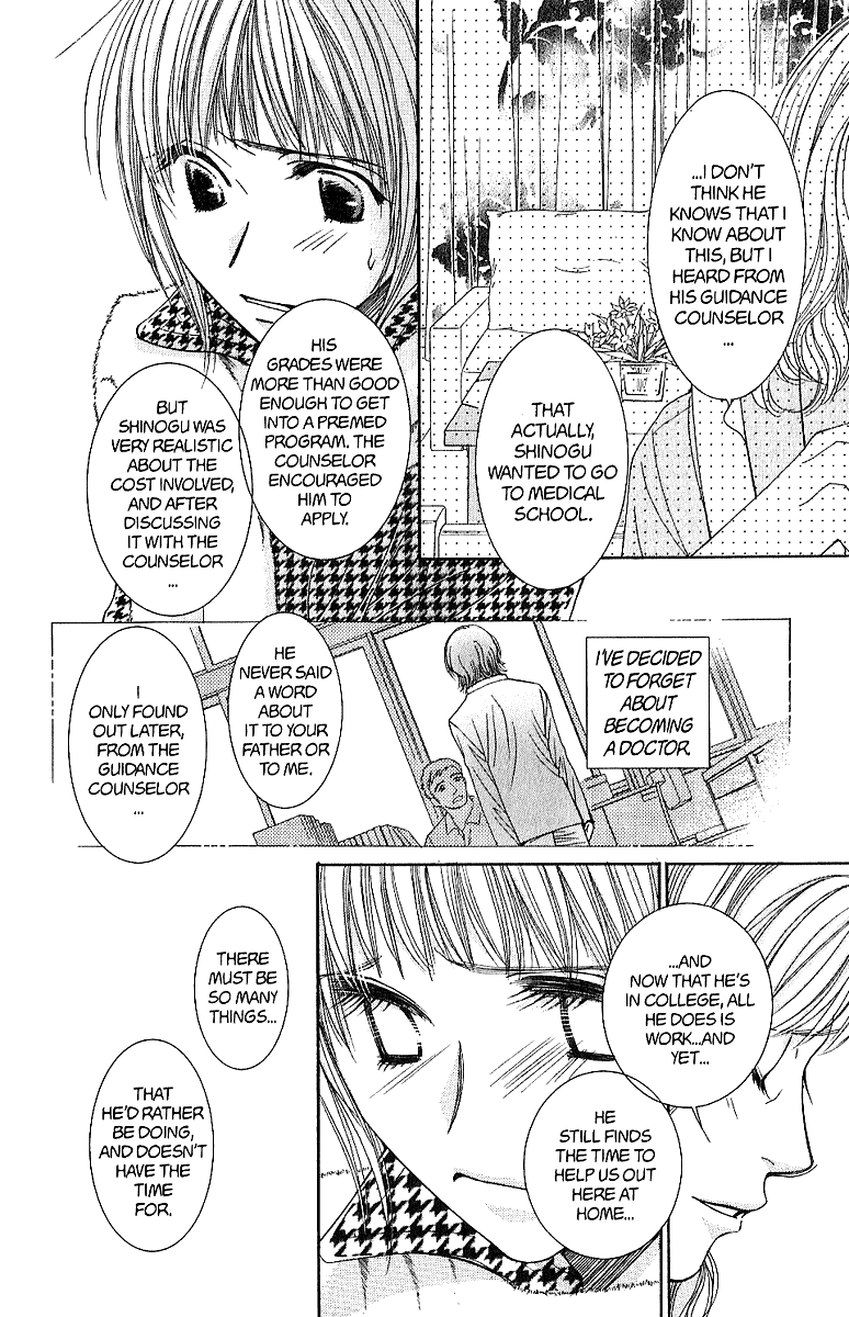 Hot Gimmick Chapter 36 page 23 - Chapter 36