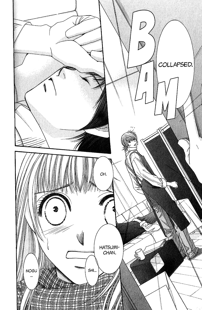 Hot Gimmick Chapter 36 page 25 - Chapter 36