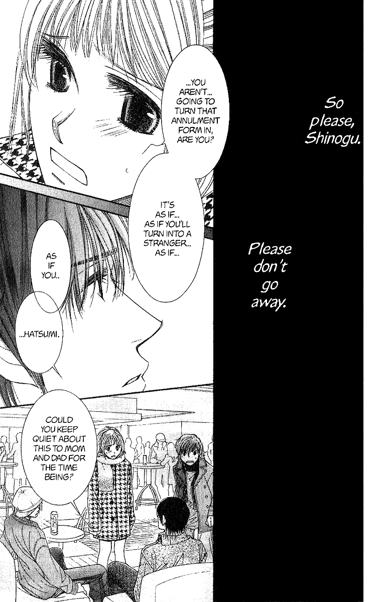 Hot Gimmick Chapter 36 page 4 - Chapter 36