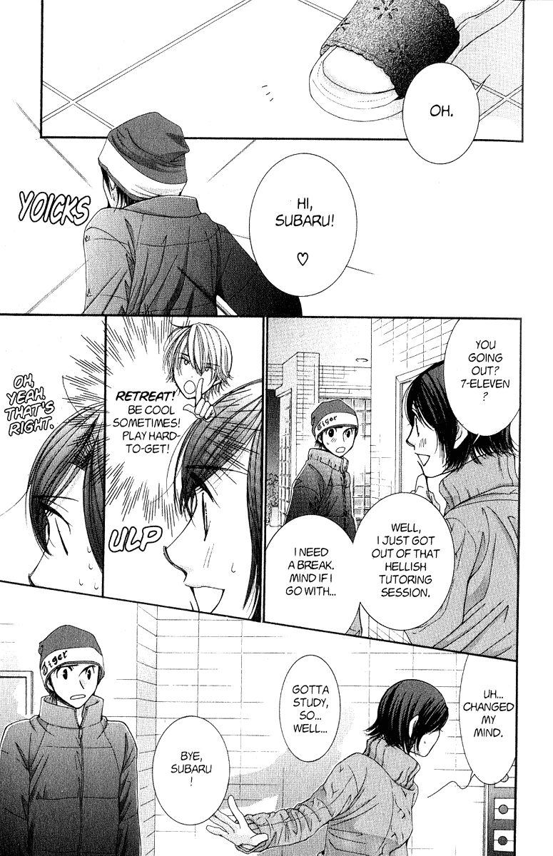 Hot Gimmick Chapter 37 page 17 - Chapter 37