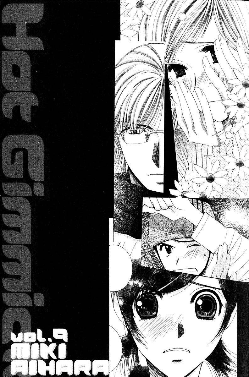 Hot Gimmick Chapter 37 page 2 - Chapter 37