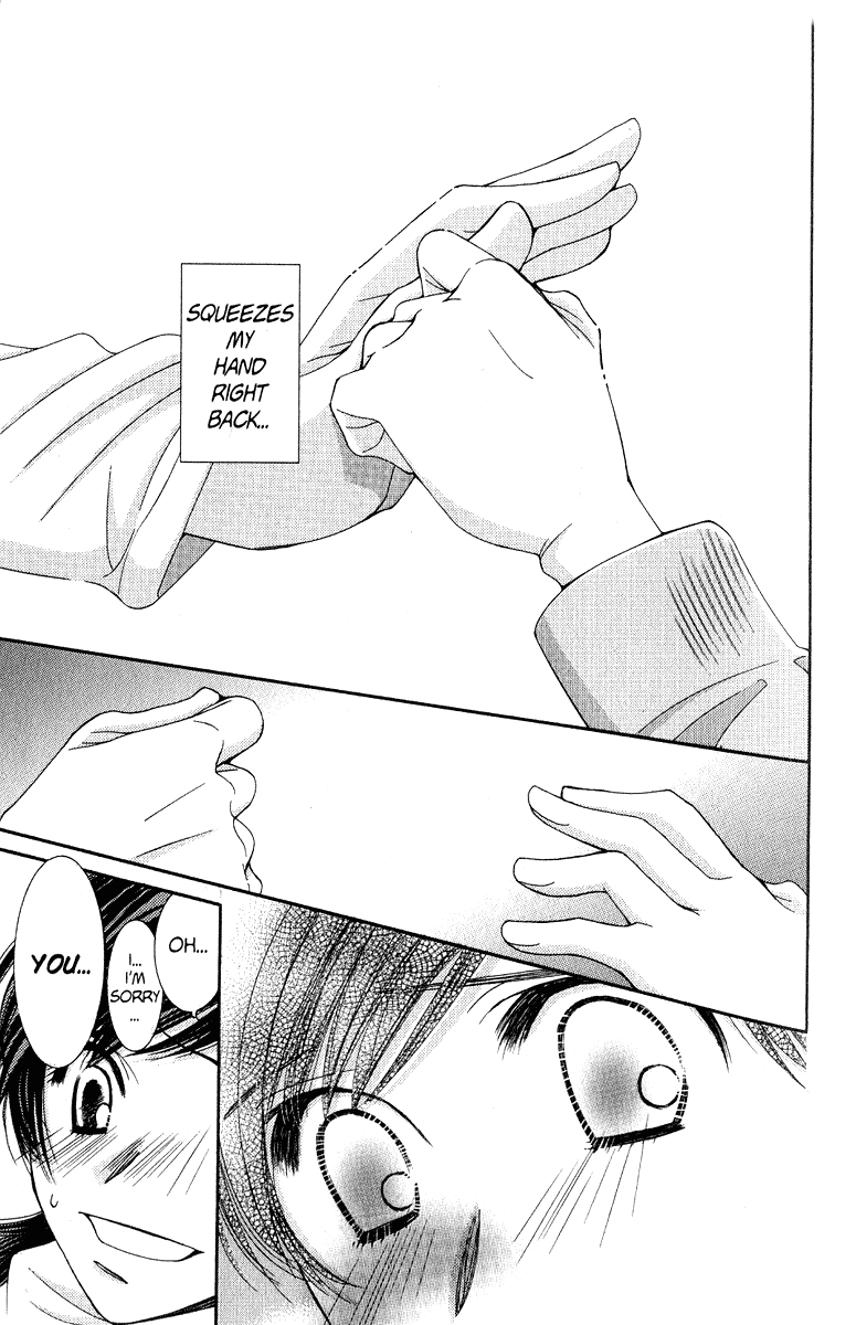 Hot Gimmick Chapter 37 page 23 - Chapter 37