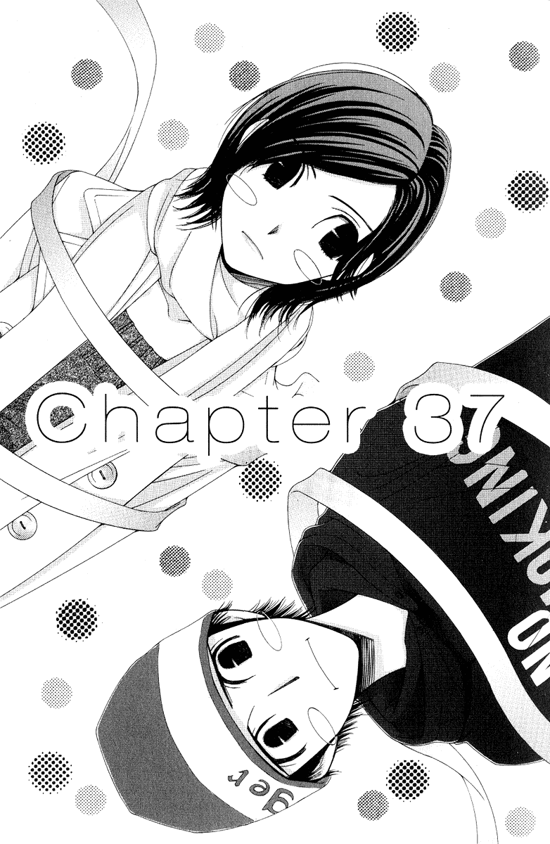 Hot Gimmick Chapter 37 page 3 - Chapter 37